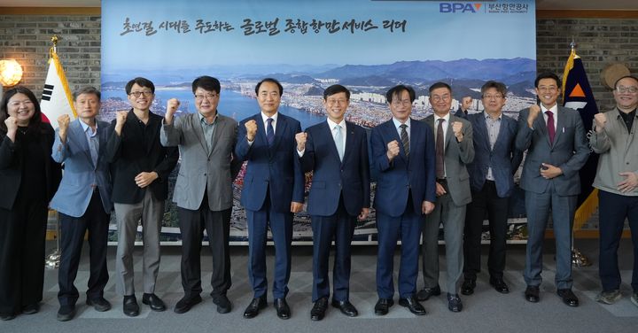 [부산=뉴시스] 19일 부산항만공사에서 제8기 청렴시민감사관 위촉식이 진행되고 있다. (사진=부산항만공사 제공) 2025.06.20. photo@newsis.com *재판매 및 DB 금지