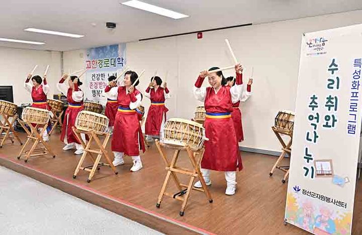 지난 19일 정선군 고한읍 고한경로대학에서 정선군자원봉사센터 주관으로 어르신들을 위한 특성화 프로그램 ‘수리취와 추억나누기’ 쿵작작 난타공연이 진행되고 있다(사진=정선군 제공) *재판매 및 DB 금지