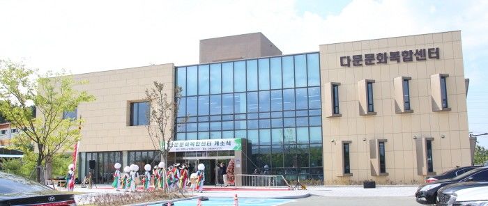 [경산=뉴시스] 경북 경산시 진량읍에 건립된 다문문화복합센터. (사진=경산시 제공) 2025.06.20. photo@newsis.com *재판매 및 DB 금지