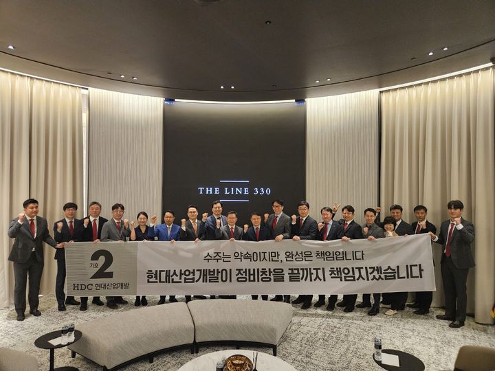 HDC현대산업개발 용산정비창 전면1구역 홍보관에서 삼성물산 리조트 부문(조경), smdp(건축디자인), LPA(경관조명) 파트너십 관계자와 현대산업개발 대표이사가 사진을 촬영하고 있다. (사진=HDC현대산업개발 제공) *재판매 및 DB 금지