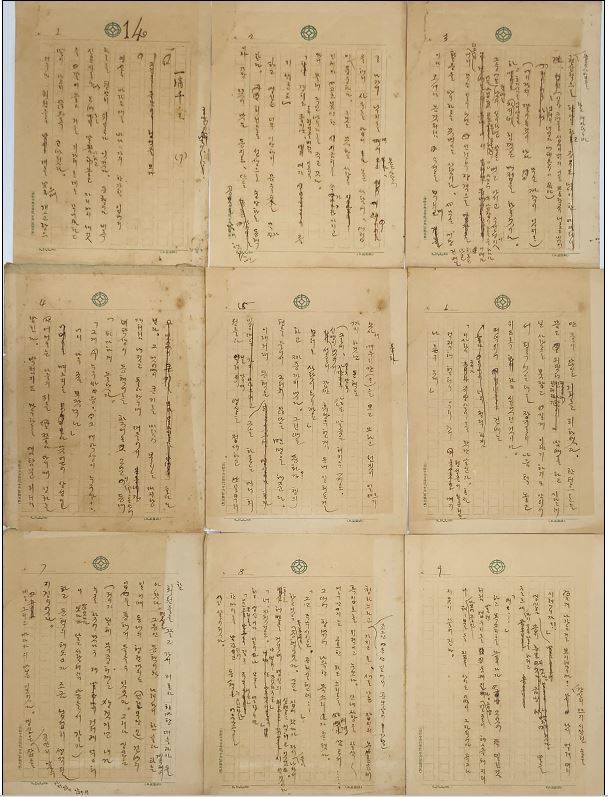 [당진=뉴시스] 심훈 상록수 친필원고 중 9점 전체 (사진=당진시 제공) *재판매 및 DB 금지