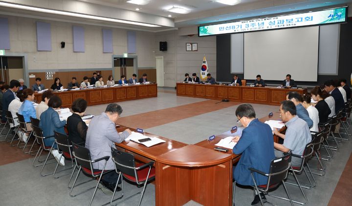 [산청=뉴시스] 산청군 민선8기 성과보고회 (사진=산청군 제공) 2025. 06. 20. photo@newsis.com&nbsp;&nbsp; *재판매 및 DB 금지
