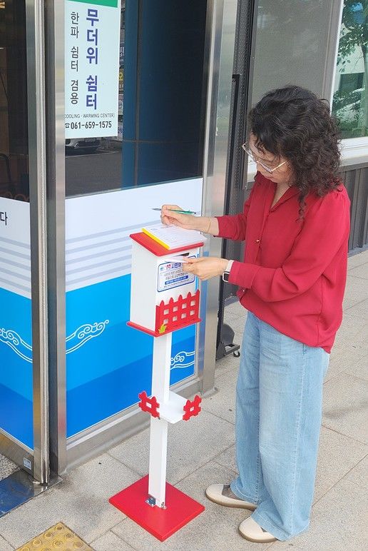 [여수=뉴시스] 여수시가 시민의 소리를 듣기 위해 설치한 시정 소리함. (사진=여수시 제공) 2025.06.20. photo@newsis.com *재판매 및 DB 금지