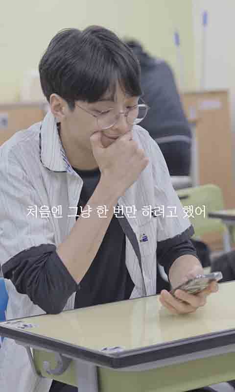 강원랜드·사감위 공동주최 ‘청소년 도박근절 콘텐츠 공모전’ 숏품부문 대상 김수빈 학생 작품.(사진=강원랜드 제공) *재판매 및 DB 금지