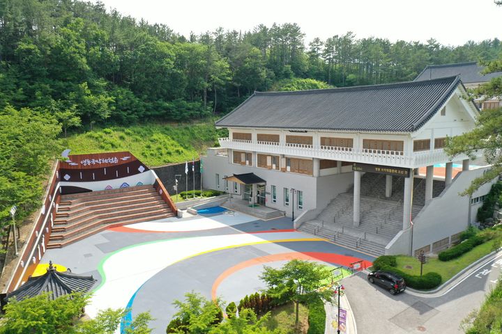 영동국악체험촌 *재판매 및 DB 금지