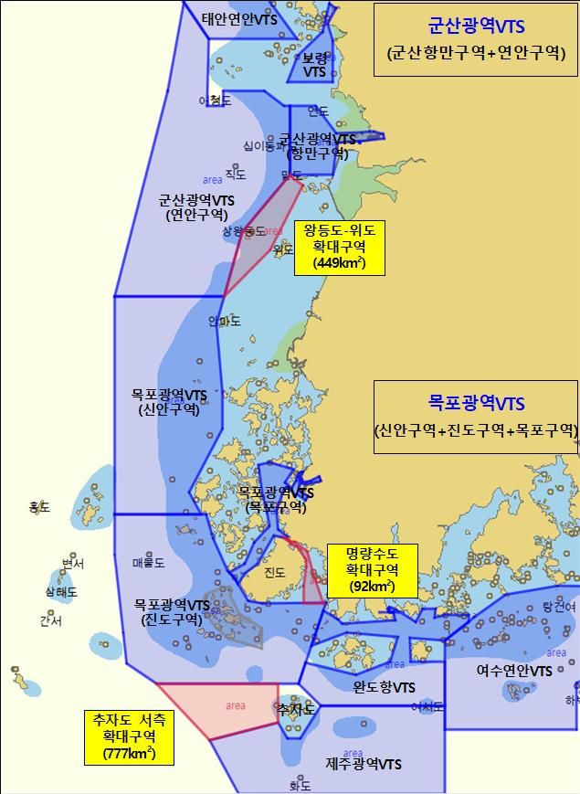 [목포=뉴시스]군산·목포 광역해상교통관제센터 확대 구역도. (사진=서해해경청 제공) 2025.06.20. photo@newsis.com *재판매 및 DB 금지