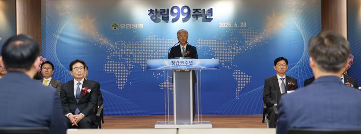 [서울=뉴시스] 유한양행 제99주년 창립기념식 (사진=유한양행 제공) 2025.06.20. photo@newsis.com *재판매 및 DB 금지