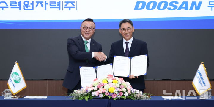 [세종=뉴시스]한국수력원자력은 20일 서울 한수원 방사선보건원에서 두산에너빌리티와 영동양수 1,2호기 주기기 공급계약을 체결했다.(사진=한수원 제공)