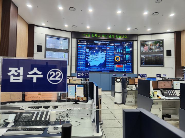 경기남부경찰청 112 상황실. *재판매 및 DB 금지