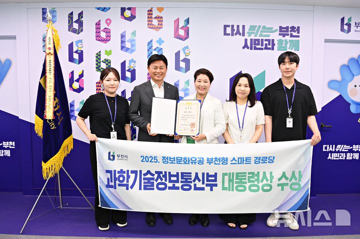 [부천=뉴시스]정일형 기자 = 조용익 부천시장(왼쪽에서 두 번째)과 부천시 노인복지과 직원들이 대통령 표창 수상 기념사진을 찍고 있다. (사진=부천시 제공)