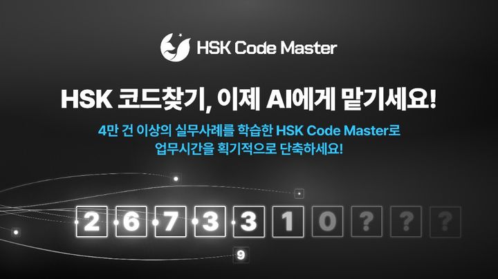 (사진=라온피플) *재판매 및 DB 금지