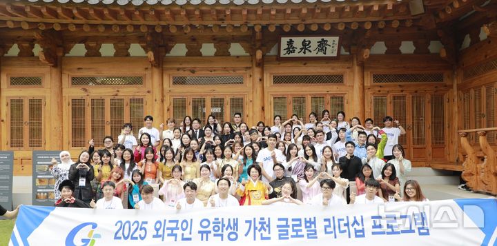 [성남=뉴시스] 가천대 이길여 총장과 외국인 유학생들이 가천재에서 만찬 기념촬영을 하고 있다 (사진=가천대 제공) 2025.06.20.photo@newsis.com