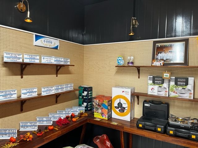 [금산=뉴시스] 금산 희망나눔곳간에 보관된 물품들 *재판매 및 DB 금지