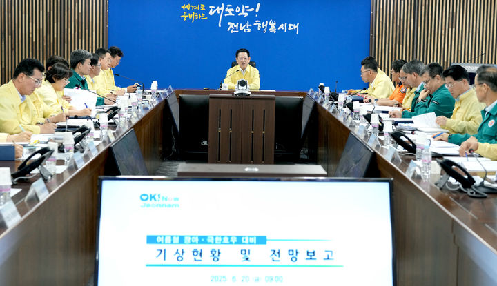 [무안=뉴시스] *재판매 및 DB 금지
