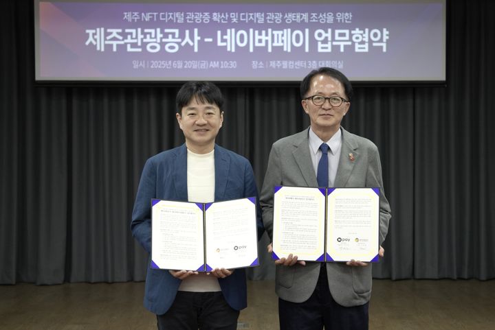 [서울=뉴시스] (왼쪽부터)Npay 박상진 대표와 고승철 제주관광공사 사장이 20일 제주시 제주웰컴센터에서 진행된 '제주 NFT 디지털관광증 확산 및 디지털 관광 생태계 조성을 위한 업무협약'을 체결하고 있다. (사진=네이버페이 제공) 2025.06.20. photo@newsis.com *재판매 및 DB 금지
