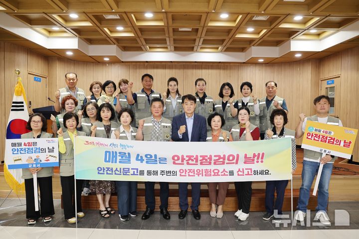 [군포=뉴시스] 안전 문화 정착 캠페인 참가자들이 캠페인 시작에 앞서 하은호 시장(사진 앞줄 가운데)과 기념 촬영을 하고 있다. (사진=군포시 제공). 2025.06.20.photo@newsis.com