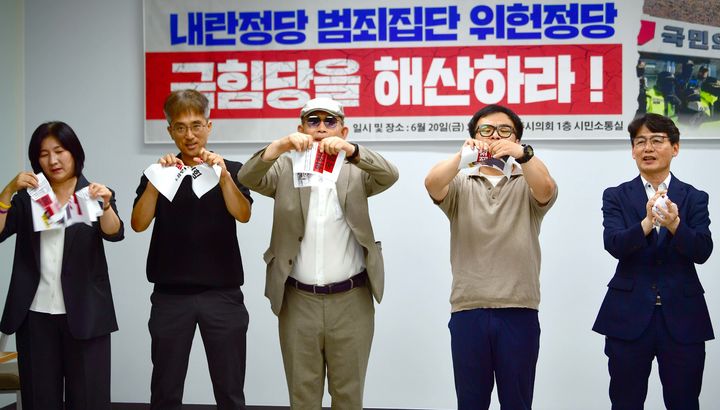 [광주=뉴시스] 이현행 기자 = 광주 시민사회단체로구성된 광주촛불행동이 20일 오후 광주 서구 광주시의회 시민소통실에서 '내란세력 국힘당 해산 기자회견'을 열고 퍼포먼스를 펼치고 있다. 2025.06.20. lhh@newsis.com *재판매 및 DB 금지