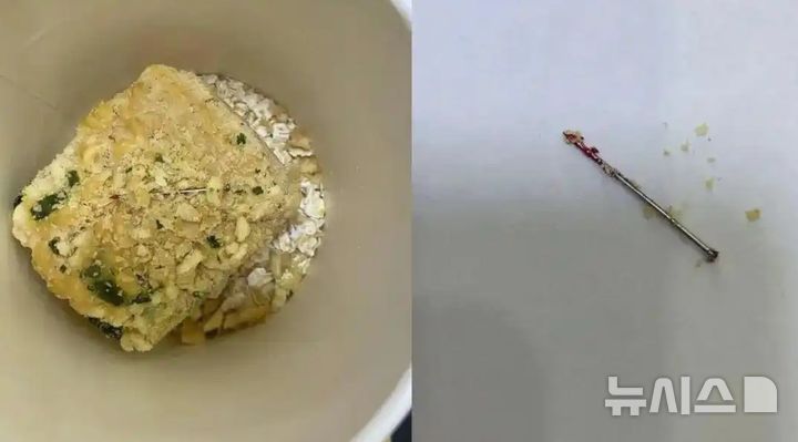 [뉴시스] 중국의 한 소비자가 즉석식품인 동결건조 죽에서 ‘붉은 바늘’이 나왔다고 주장해 논란이 일고 있다. (사진=레드스타뉴스) 
