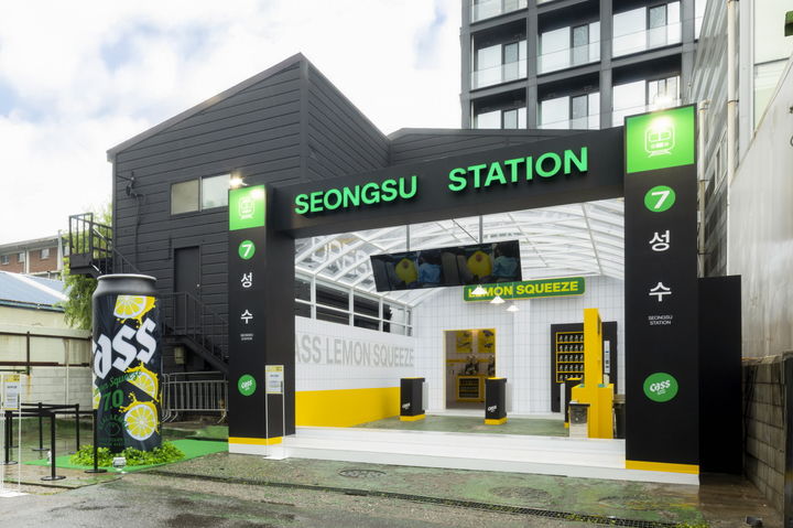 (사진=카스 제공) *재판매 및 DB 금지