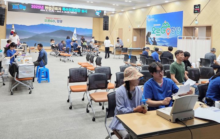 [함양=뉴시스] 경남 함양군 현업근로자 특수건강진단 실시. (사진=함양군 제공) 2025.06.20. photo@newsis.com&nbsp; *재판매 및 DB 금지