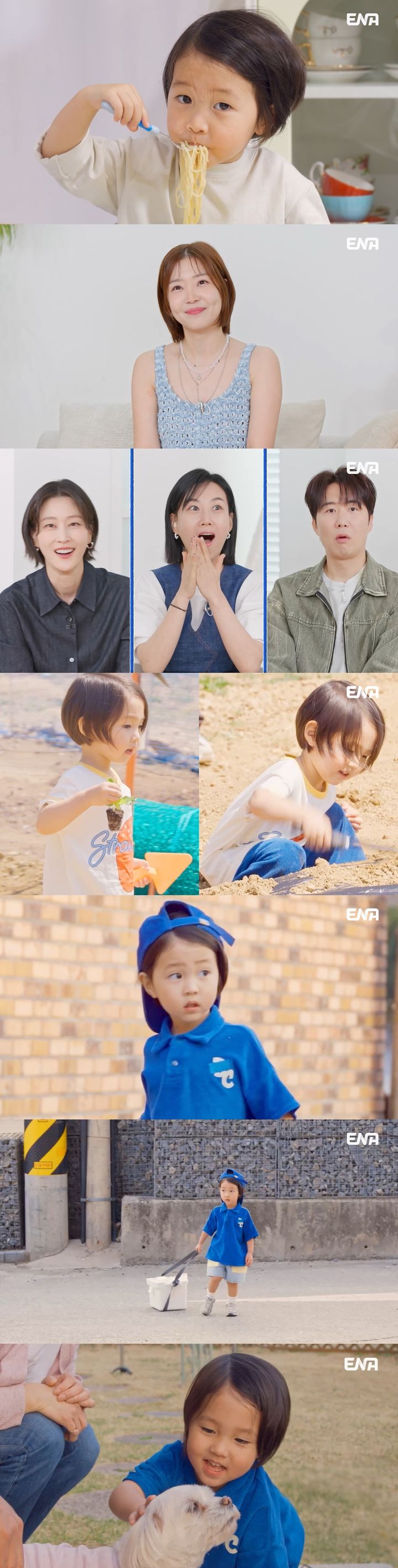 [서울=뉴시스] 22일 오후 7시 50분 방송되는 ENA '내 아이의 사생활'에서 배우 신다은의 아들 임해든의 일상이 공개된다. (사진=ENA '내 아이의 사생활' 제공) 2025.06.21. photo@newsis.com  *재판매 및 DB 금지