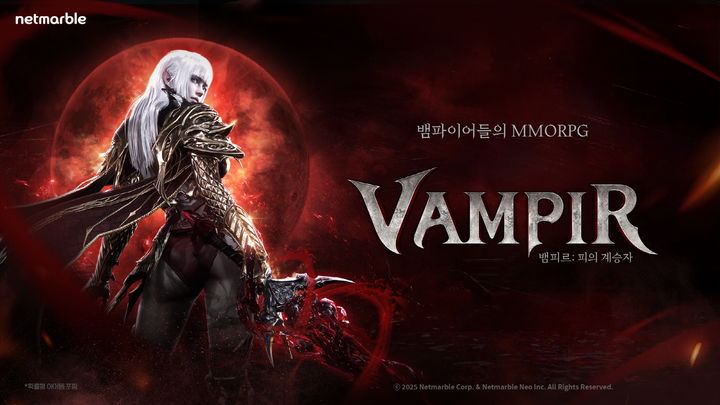 넷마블 신작 '뱀피르' 어떻게 만드나…"보는맛, 손맛" 전투 강조