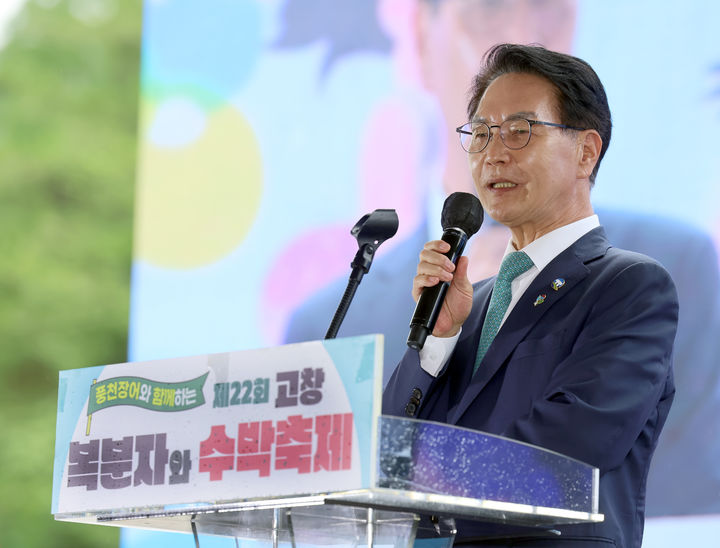 [고창=뉴시스] 고창군 대표 여름축제 '풍천장어와 함께하는 제22회 고창 복분자와 수박축제'가 20일 오후 선운도립공원에서 열렸다. 심덕섭 고창군수가 환영인사를 하고 있다. *재판매 및 DB 금지