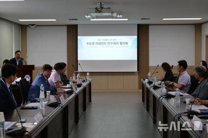 [서울=뉴시스] 