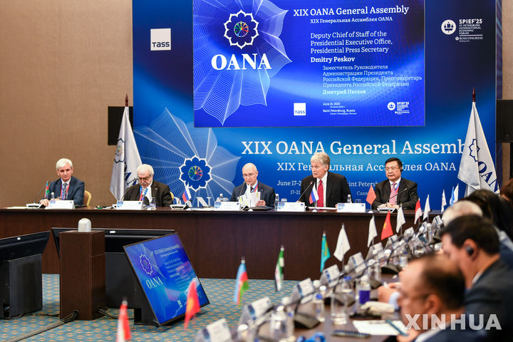 [ 상트페테르부르크( 러시아)= 신화/뉴시스] 6월 19일 개막한 아시아 태평양 뉴스통신사(OANA)의 제19회 상트 페테르부르크 총회. 참가국 대표들은 급변하는 세계 정세와 기술적 발전 속에서 매체들의 도전과 대응 방안에 대해 깊이 있는 토론을 전개했다. 2025. 06.20.&nbsp;&nbsp; 