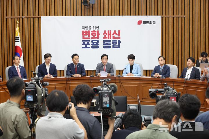 [서울=뉴시스] 조성봉 기자= 송언석 국민의힘 원내대표가 20일 오전 서울 여의도 국회에서 열린 원내대책회의에서 발언을 하고 있다. 2025.06.20. suncho21@newsis.com