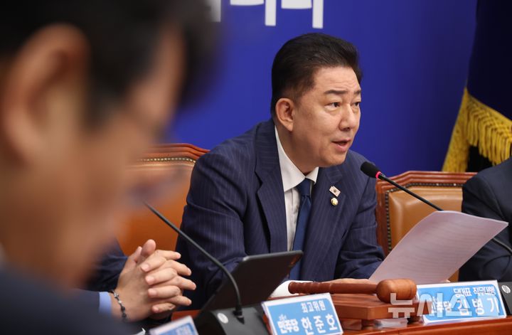 [서울=뉴시스] 조성봉 기자= 김병기 더불어민주당 당대표 직무대행 겸 원내대표가 20일 오전 서울 여의도 국회에서 열린 최고위원회의에서 발언을 하고 있다. 2025.06.20. suncho21@newsis.com
