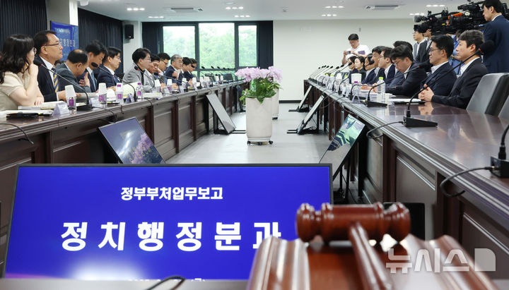 [서울=뉴시스] 김명원 기자 = 이한주 국정기획위원회 위원장이 20일 서울 종로구 국정기획위원회에서 열린 정치행정분과 검찰청 업무보고에서 모두발언을 하고 있다. (공동취재) 2025.06.20. photo@newsis.com