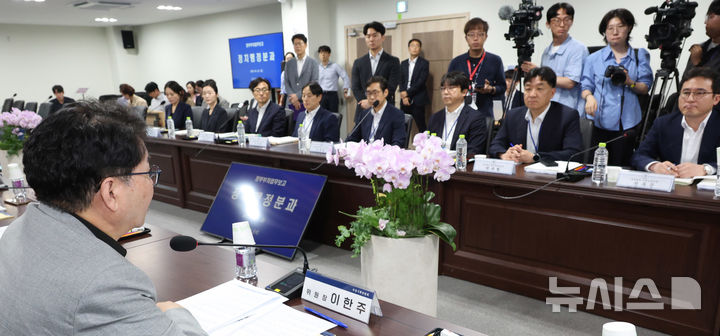 [서울=뉴시스] 김명원 기자 = 이한주 국정기획위원회 위원장이 20일 서울 종로구 국정기획위원회에서 열린 정치행정분과 검찰청 업무보고에서 모두발언을 하고 있다. (공동취재) 2025.06.20. photo@newsis.com