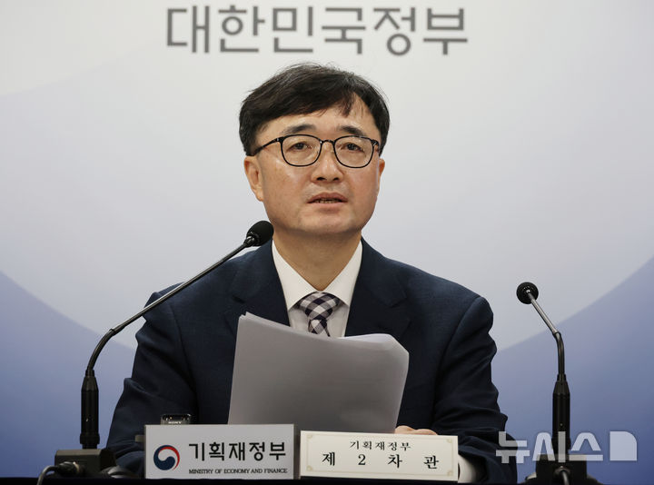 [서울=뉴시스] 김명원 기자 = 사진은 임기근 기획재정부 제2차관이 지난 20일 오전 서울 종로구 정부서울청사에서 2024년 공공기관 경영실적 평가 결과 발표를 하고 있는 모습. 2025.06.20. kmx1105@newsis.com