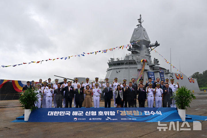 [고성=뉴시스] 차용현 기자 = 20일 오전 경남 고성군 동해면 SK오션플랜트에서 열린 경북함 진수식에서 양용모 해군 참모총장 이승철 SK오션플렌트 대표 등 귀빈들이 함정을 배경으로 기념촬영을 하고 있다. 2025.06.20.con@newsis.com