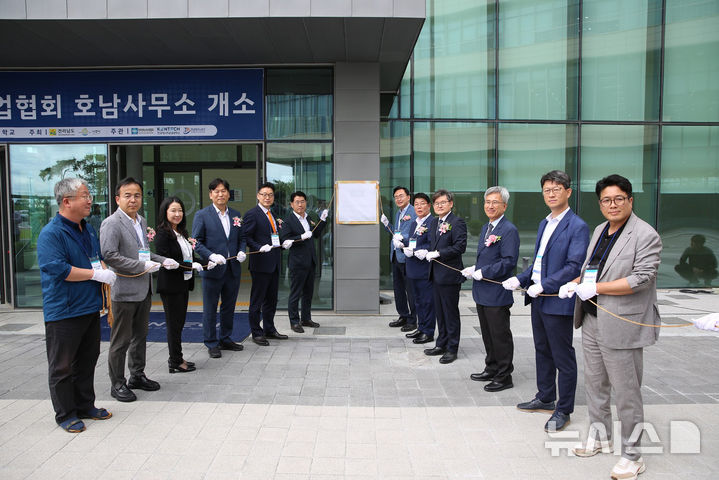 나주시는 19일 한국에너지공대(KENTECH·켄텍)에서 전력반도체 산업 기반 구축을 위한 한국전력소자산업협회 호남사무소 개소식을 개최했다. (사진=나주시 제공) photo@newsis.com