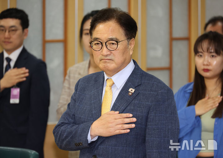 [서울=뉴시스] 김명년 기자 = 우원식 국회의장이 20일 오후 서울 여의도 국회 의원회관에서 열린 '2025 심포지엄 전시국회와 조봉암의 리더십'에서 국민의례하고 있다. 2025.06.20. kmn@newsis.com
