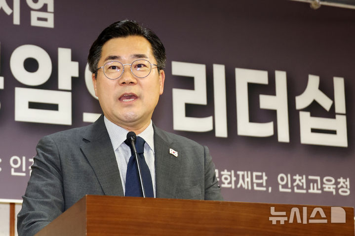 [서울=뉴시스] 김명년 기자 = 박찬대 더불어민주당 의원이 지난 20일 오후 서울 여의도 국회 의원회관에서 열린 '2025 심포지엄 전시국회와 조봉암의 리더십'에서 환영사하고 있다. 2025.06.20. kmn@newsis.com