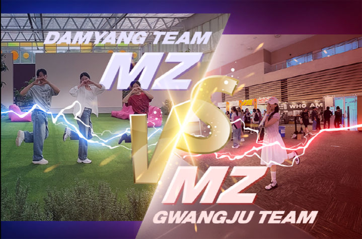 [광주=뉴시스] 광주시 1박2일 여행 코스 '선 넘는 여행' 콘텐츠 출시. (사진=광주시청 제공). photo@newsis.com *재판매 및 DB 금지