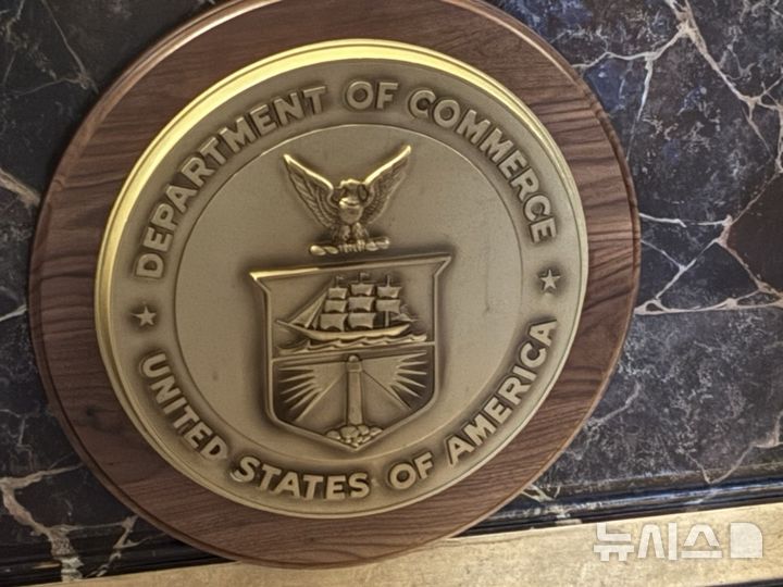 美, 한국 통해 中수출통제 위반한 美업체 3600억원 벌금