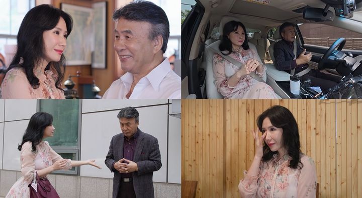 박영규 부부