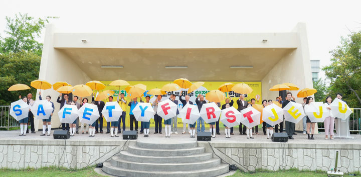 [제주=뉴시스] 제주도는 21일 오전 제주대학교 야외음악당에서 '안전 최우선 제주 선포식 및 제주 안전지킴이 한마당' 행사를 열고, 도민 참여형 안전문화운동에 본격 시동을 걸었다. 이날 행사에는 안전보안관과 어린이 안전히어로즈, 댕댕이 안전지킴이를 비롯해 오영훈 제주지사, 김광수 교육감, 김완근 제주시장, 오순문 서귀포시장 등 400여명이 함께했다. (사진=제주도 제공) 2025.06.21. photo@newsis.com *재판매 및 DB 금지