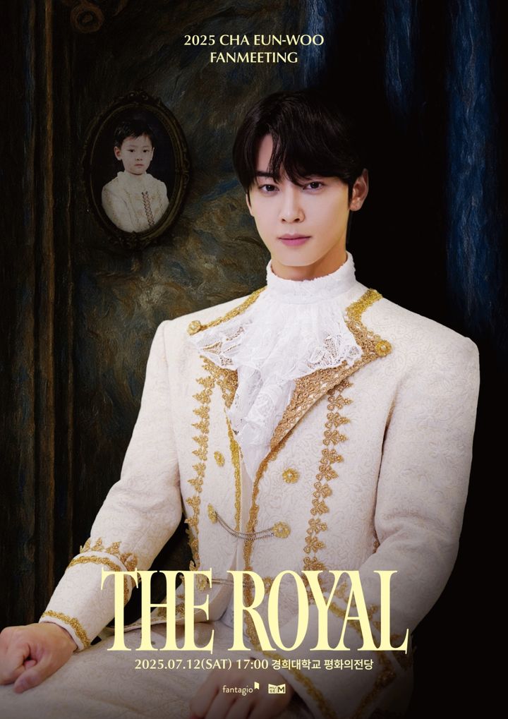 차은우