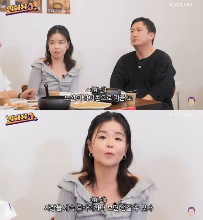 김효진·서경석