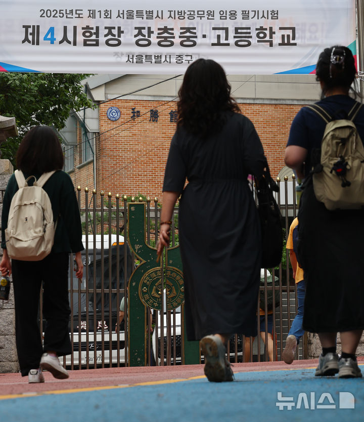 [서울=뉴시스] 박주성 기자 = 2025년 지방공무원 9급 공·경채 필기시험이 치러지는 21일 오전 서울 중구 장충중·고등학교에 마련된 시험장으로 응시생들이 들어가고 있다. 올해 선발 예정 인원은 1만3596명으로, 11만9066명이 지원해 지난해 대비 다소 하락한 8.8대 1의 평균 경쟁률을 기록했다. 공채 8.7대 1, 경채 10.6대 1이다. 2025.06.21. park7691@newsis.com
