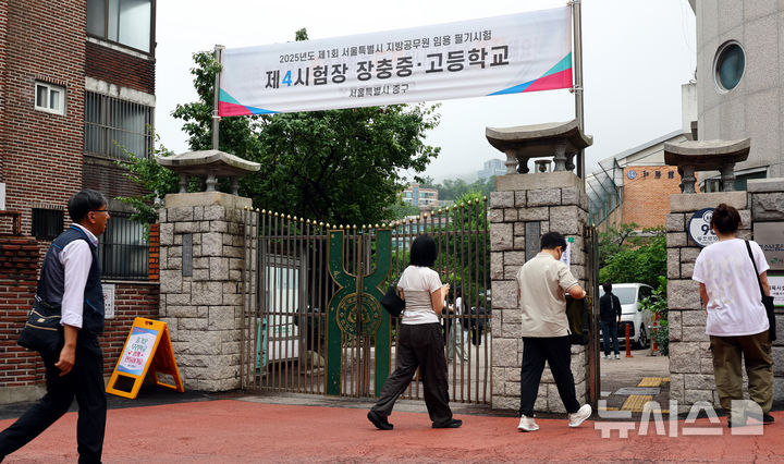[서울=뉴시스] 박주성 기자 = 2025년 지방공무원 9급 공·경채 필기시험이 치러지는 21일 오전 서울 중구 장충중·고등학교에 마련된 시험장으로 응시생들이 들어가고 있다. 올해 선발 예정 인원은 1만3596명으로, 11만9066명이 지원해 지난해 대비 다소 하락한 8.8대 1의 평균 경쟁률을 기록했다. 공채 8.7대 1, 경채 10.6대 1이다. 2025.06.21. park7691@newsis.com