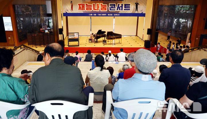 [서울=뉴시스] 박주성 기자 = 21일 서울 종로구 서울역사박물관 로비에서 '광복! 그날의 함성이 음악으로'를 주제로 2025 재능나눔콘서트를 개최해 피아니스트 우지안이 피아노를 연주하고 있다. 2012년 문화예술인의 재능기부로 시작한 재능나눔 콘서트는 올해 광복 80주년을 기념해 6월 첫 공연을 시작으로, 8월 16일 “되찾은 땅, 되살아난 노래”,11월 15일 “하프시코드의 울림, 한국인의 마음을 담다.” 등 총 3회의 공연을 개최할 예정이다. 2025.06.21. park7691@newsis.com