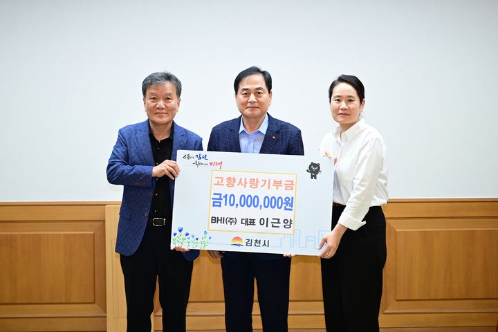 [김천=뉴시스] 이근양(왼쪽) 대표가 배낙호 시장에게 기부금을 전달하고 있다. (사진=김천시 제공) 2025.06.22 photo@newsis.com *재판매 및 DB 금지