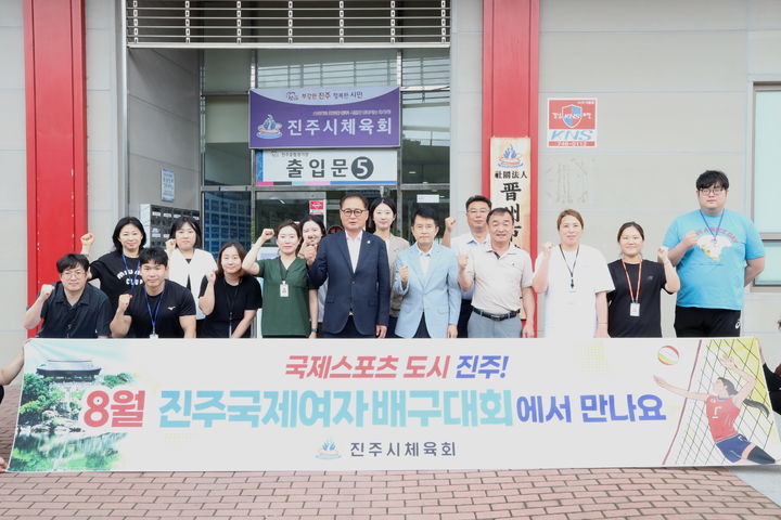 [진주=뉴시스]진주시체육회, 경남구석구석 구경하기 릴레이 참여.(사진=진주시 체육회 제공).2025.06.22.photo@newsis.com *재판매 및 DB 금지