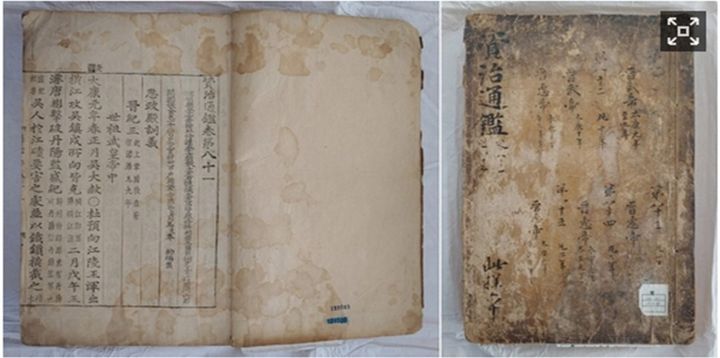 [안동=뉴시스] 자치통감 권81~85. (사진=경북도 제공) 2025.06.22. photo@newsis.com *재판매 및 DB 금지